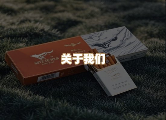关于妙沙坊烟网